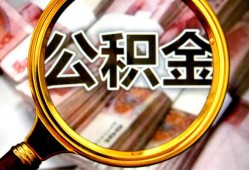 西安19民间借贷个人放款-西安19信用贷款-西安19哪有民间借贷