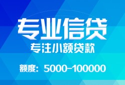 西安19空放贷款当天下款-西安19空放贷款当天下款-西安19私人身份证贷款