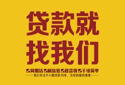 西安19无抵押私借空放-西安19私借空放当场拿钱-西安19无抵押私人贷款