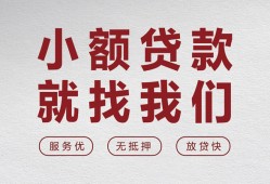 西安19个人短借-西安19小额贷款-西安19个人身份证借私借
