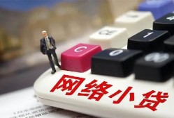 西安19小额贷款贷款-西安19私人贷款额-西安19全天候办理借款
