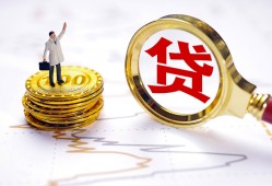 西安19个人小额贷款-西安19哪里有小额贷款-西安19民间借贷无抵押