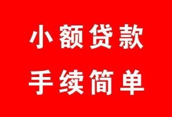 西安19贷款当天放款-西安19私人空放二次私借-西安19身份证线下贷款