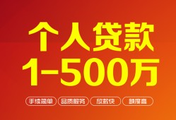 西安19网上小额贷款-西安19身份证借款-西安19网上小额贷款