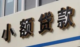 西安19私借户不考察-西安19小额贷款不查征信-西安19私人借贷电话号码