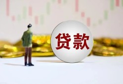 西安19借款短借-西安19私人24小时借钱-西安19民间小额借贷