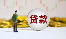 西安19借款短借-西安19私人24小时借钱-西安19民间小额借贷