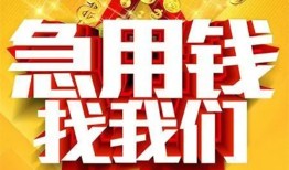 西安19私人无抵押贷款-西安19个人贷款小额贷款-西安19私人贷款小额贷款