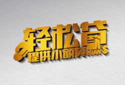 西安19靠谱个人借钱-西安19哪里有私人借贷-西安19私借空放短借