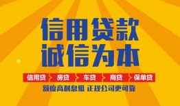 西安19私借空放直接上门-西安19空放私人借钱-西安19短借私人