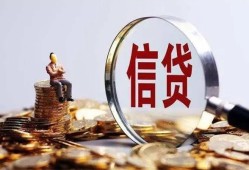 西安19小额短借-西安19有没有私人放款的-西安19私借空放免费上门