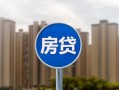西安19小额贷款正规的-西安19个人装修贷款-西安19小额信用贷款