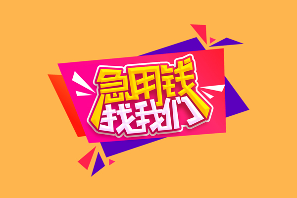 西安19空借空放