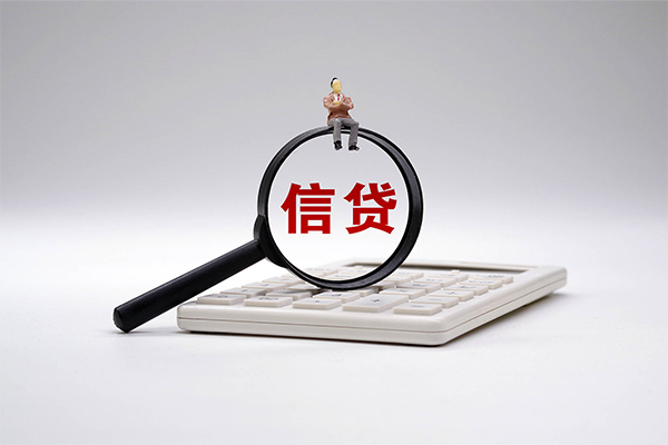 西安19个人抵押贷款