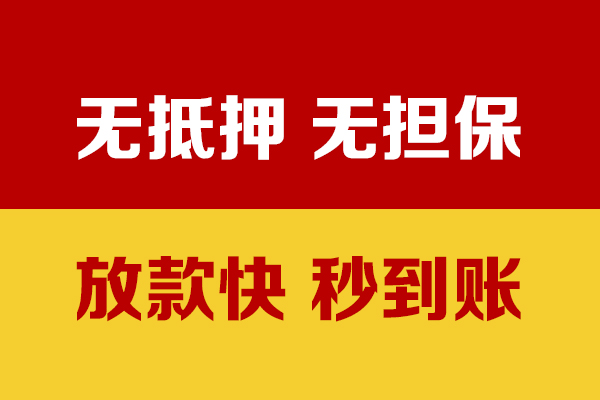 西安19小额私人借贷