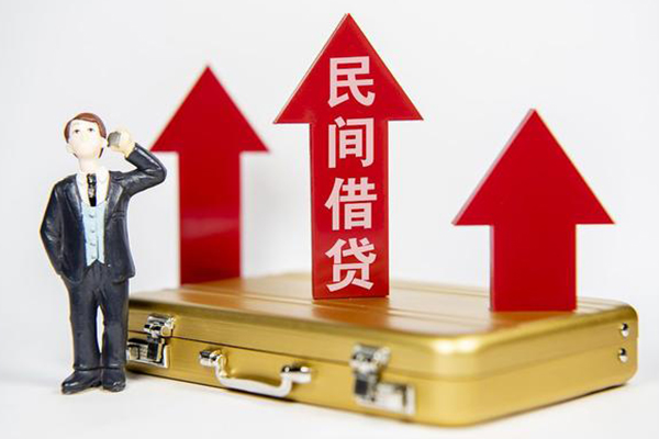 西安19短期借款