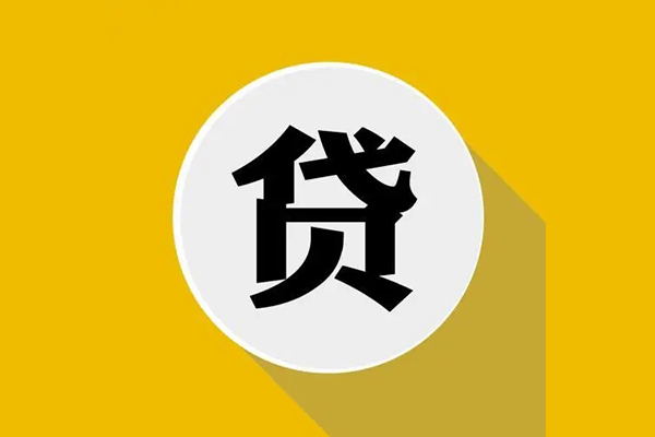 西安19身份证贷款电话