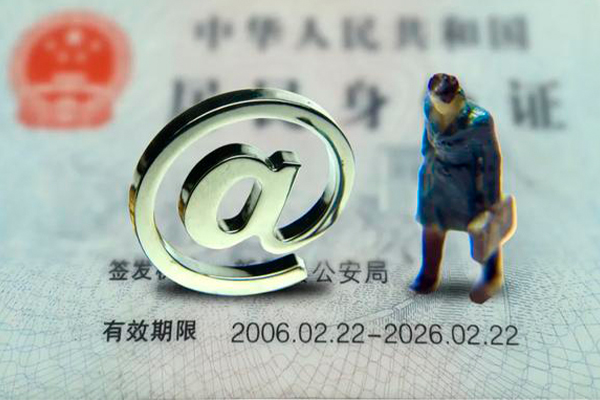 西安19地区公积金信用贷款