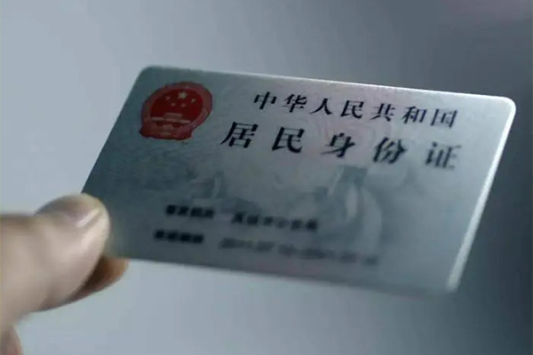 西安19个人贷款小额贷款