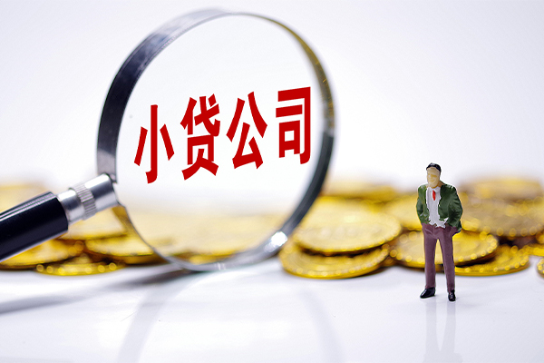 西安19个人借贷